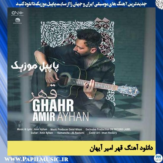 Amir Ayhan Ghahr دانلود آهنگ قهر از امیر آیهان